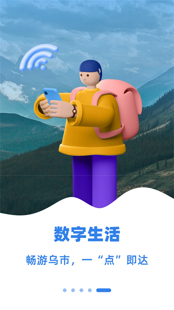 齐心办