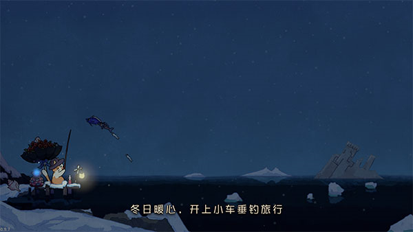 猫猫钓游记手机版