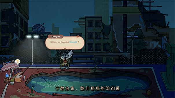 猫猫钓游记手机版