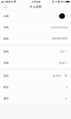 头榜兼职Pluse