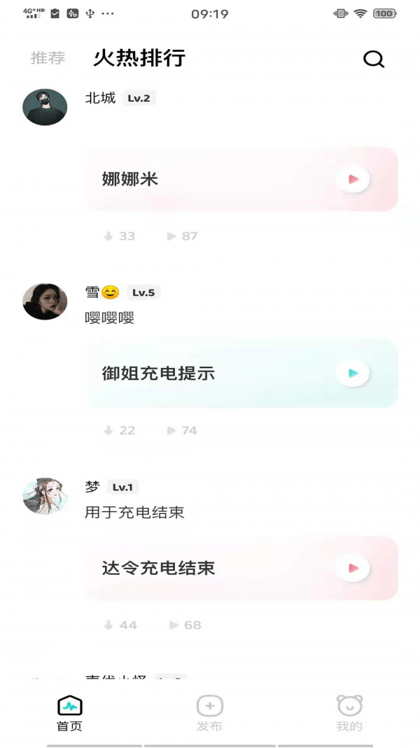 空空鱼app官方版