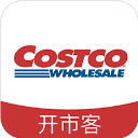 开市客app最新版