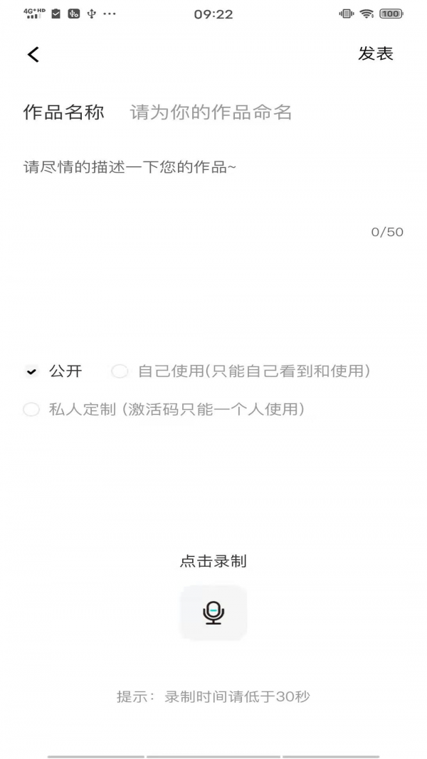 空空鱼app官方版
