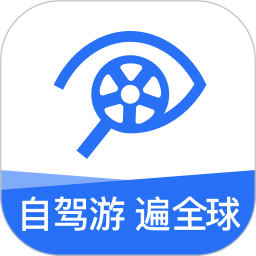 租租车app官方免费版
