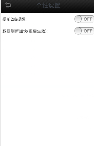 邢台公交