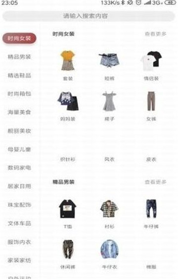 海惠省