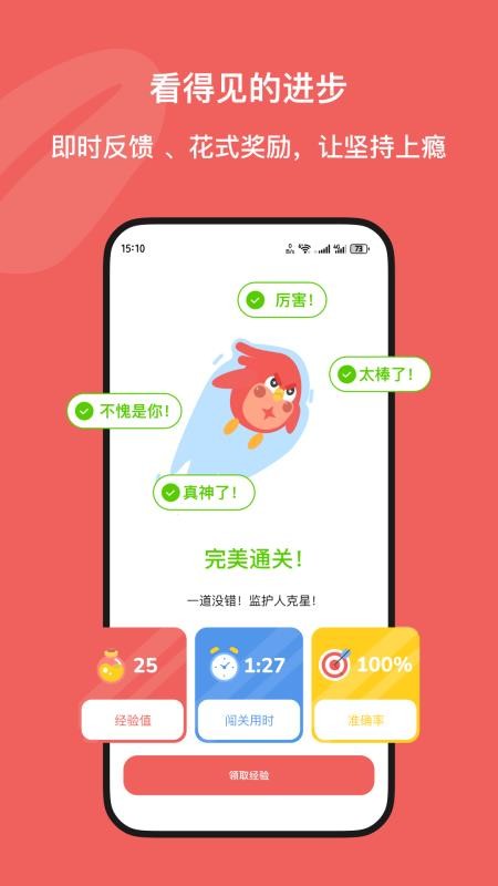 Kukukao