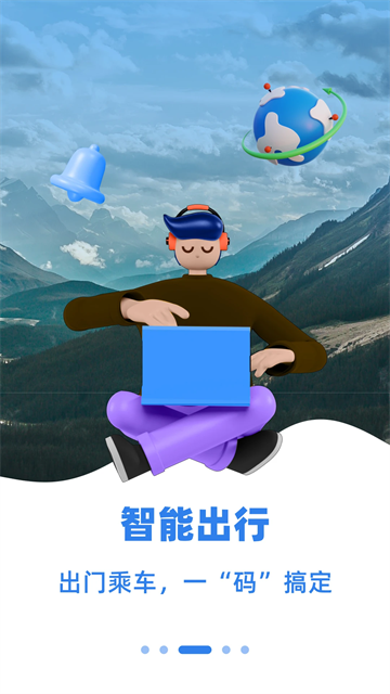 齐心办