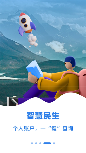 齐心办