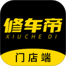 修车帝门店端