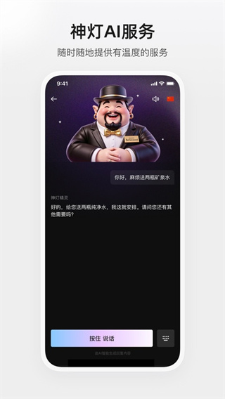 百达屋app最新版
