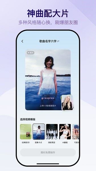 Vemus未音app官方版