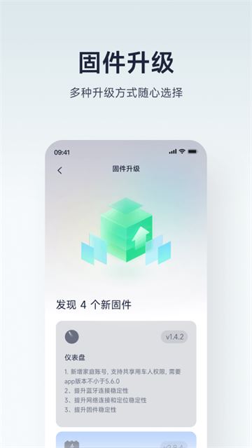 九号出行