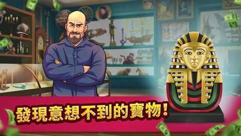 投标战争当帝国安卓版