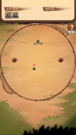 童年弹珠大作战