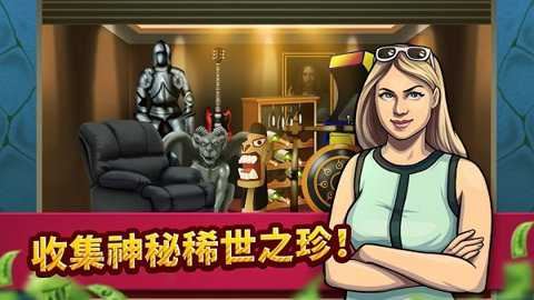 投标战争当帝国安卓版