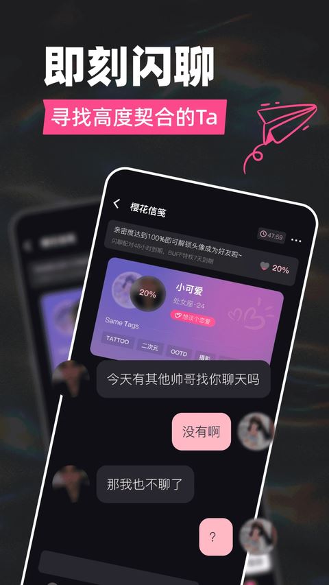 tagoo交友