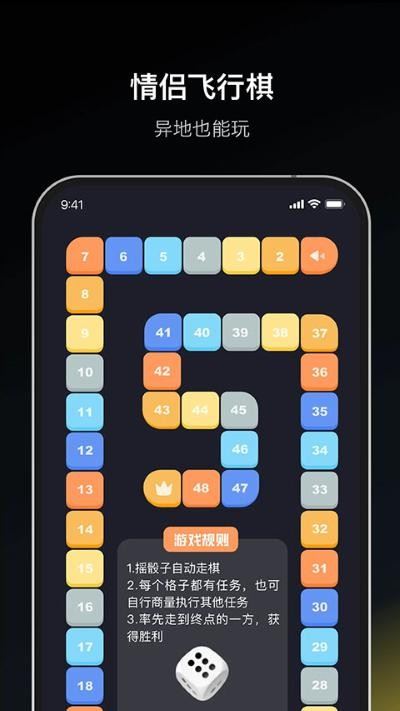 dofm飞行棋