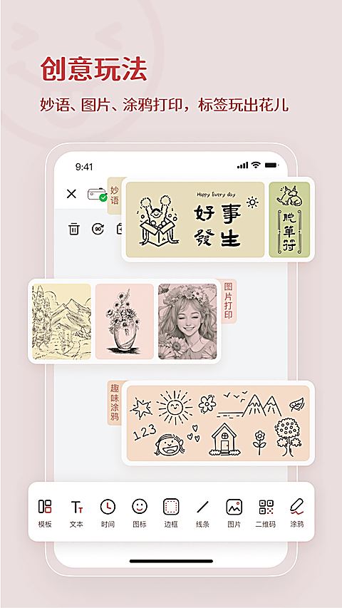 臣小印