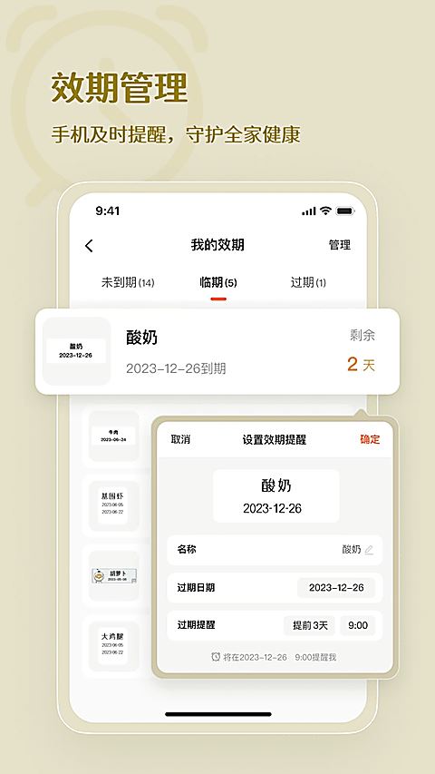 臣小印