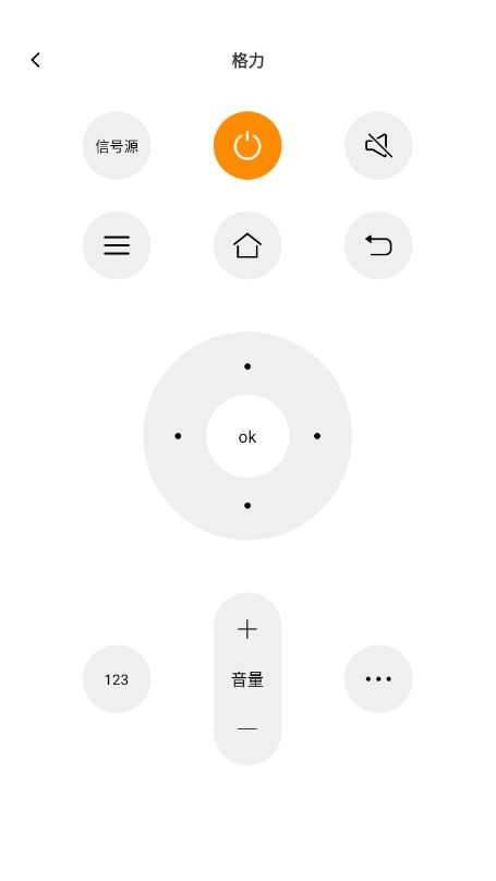 美家万能遥控器