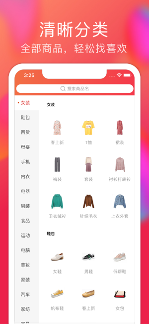 进佣联盟