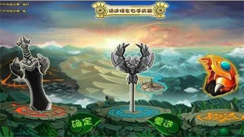勇士的信仰