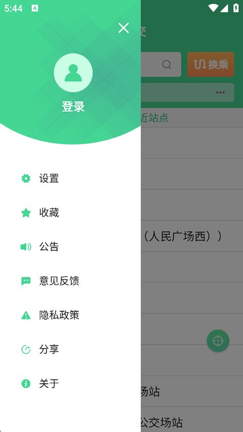 汕头公交