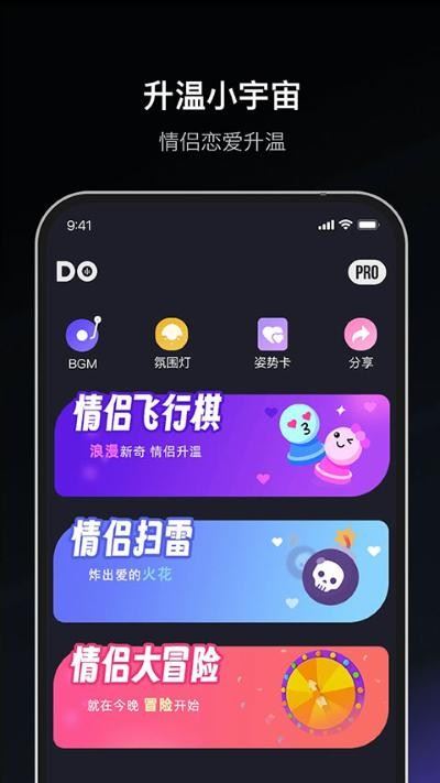 dofm飞行棋