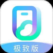 移动云手机极致版app