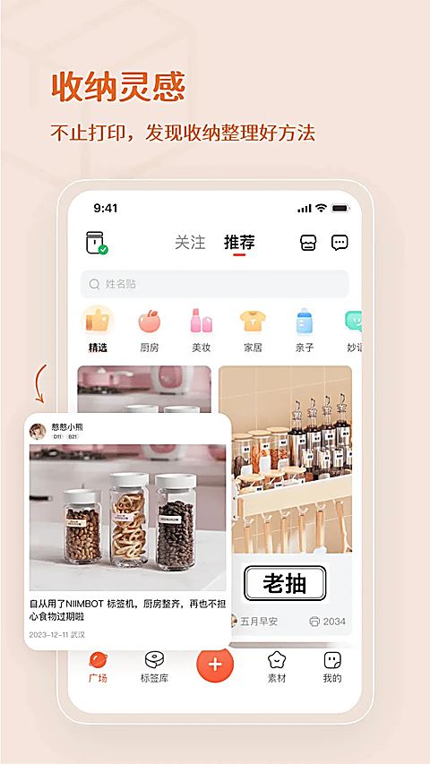 臣小印