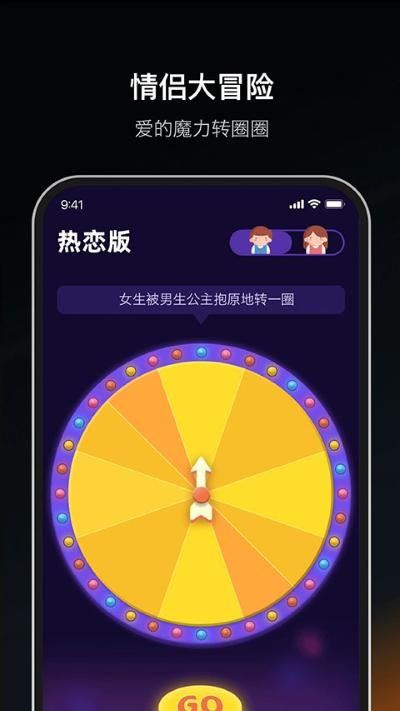 dofm飞行棋