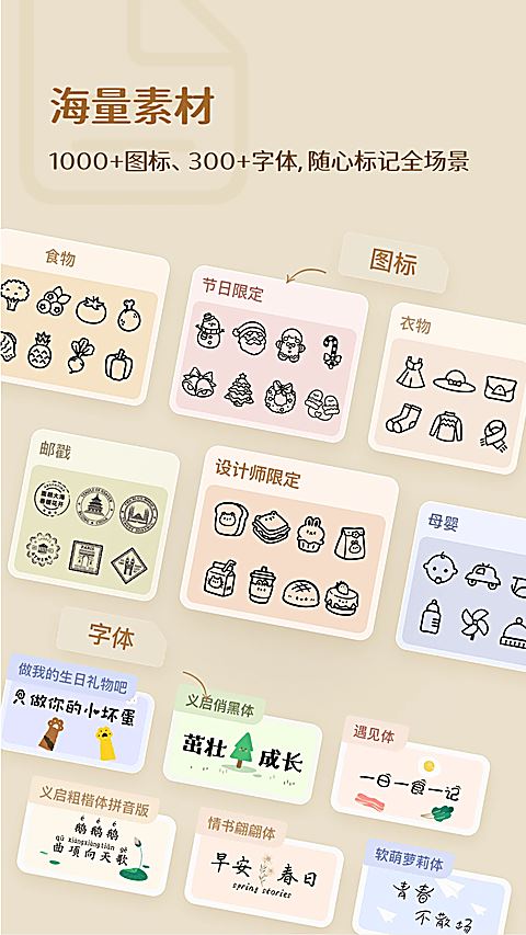 臣小印