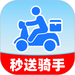 外卖众包秒送骑手