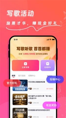 快歌