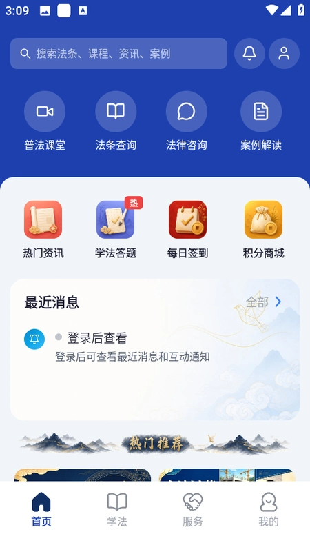 尔暖法小助