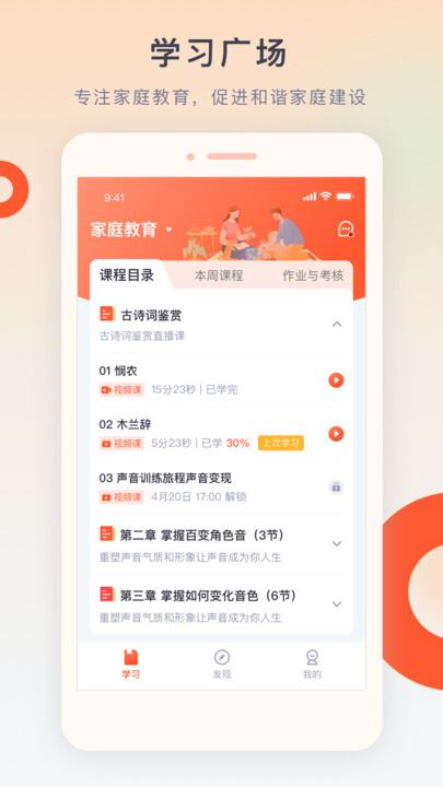 梨花教育研修院