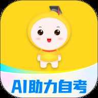 自考笔果题库