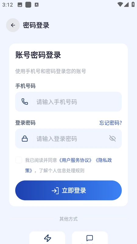 尔暖法小助