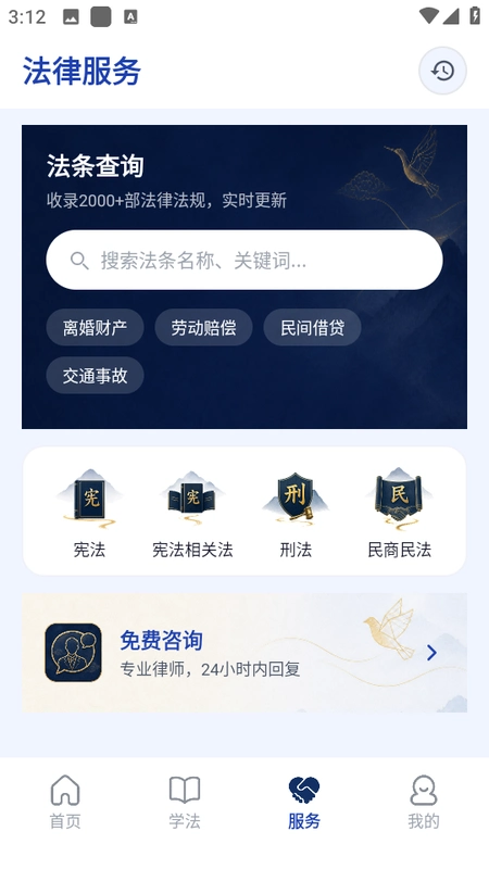 尔暖法小助