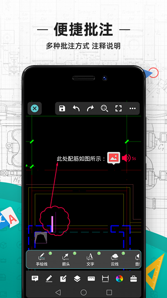 CAD看图王app