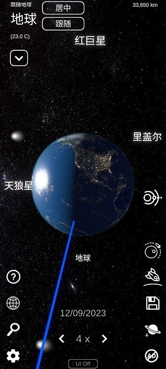 太阳系模拟器2026最新版