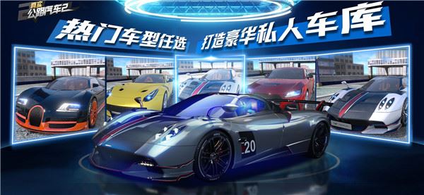 真实公路汽车2最新版