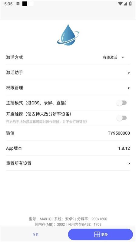 听雨游戏厅2