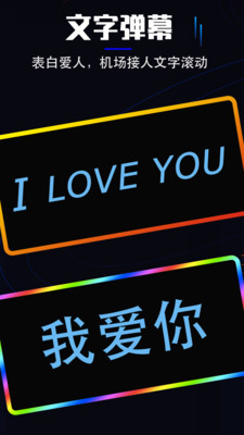 夜间模式app安卓版