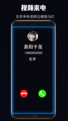 夜间模式app安卓版