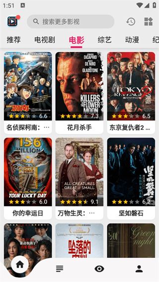 乐看视频app最新版