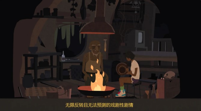 异变小镇中文版