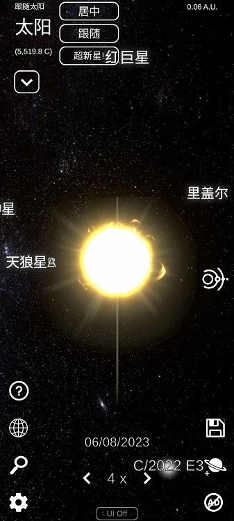 太阳系模拟器2026最新版