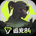 远光84
